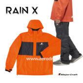 Major Craft Rain X