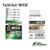 Office Eucalyptus Snap Takumi Wide JPSW