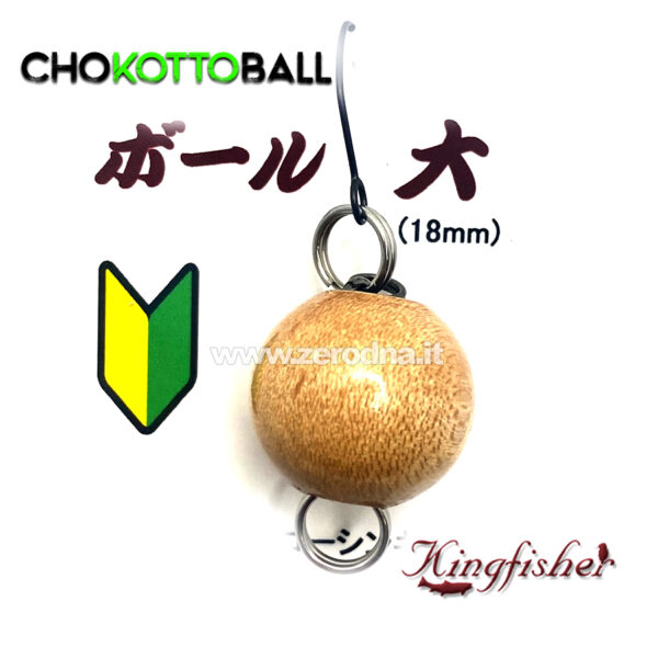 Kingfisher Chokottoball