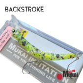 Mukai Backstroke 55S