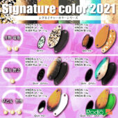 Rodio Craft Signature Color 2021