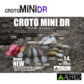 Alfred Croto Mini