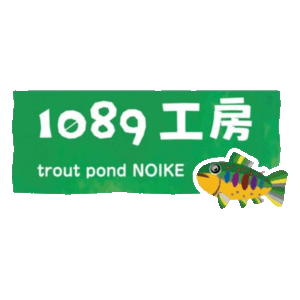 NOIKE 1089