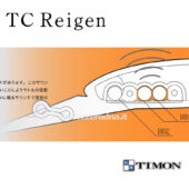 Timon TC Reigen