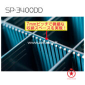 Ring Star Super Pitch Deep SP-3400DD