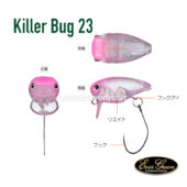 Evergreen Killer Bug 23