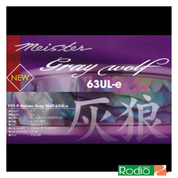 Rodio Craft 999.9 Meister Grey Wolf 63UL-e