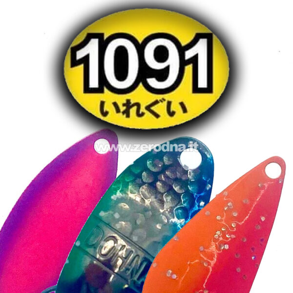 1091 - Limited Area Lures