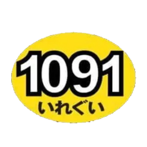1091