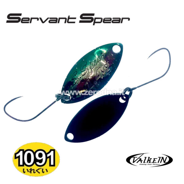 1091 - Limited Area Lures