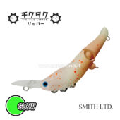 Smith Tic Tac Lipper